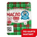 МОЛОЧНАЯ СКАЗКА Масло Традиц сл/слив 82,5% 150г фольга:28