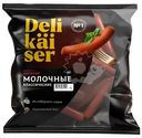 Сосиски Delikaiser молочные классические вареные 640г