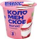 Йогурт термостатный КОЛОМЕНСКОЕ Малина 3%, без змж, 130г