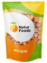 Фундук NaturFoods сушеный 130 г