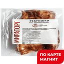 МИРАТОРГ Ребрышки по Домашнему в/к (в) в/у:2