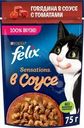 Корм влажный Felix Sensations Говядина в соусе с томатами для взрослых кошек 75г