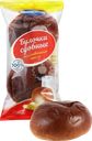 Булочки сдобные КОЛОМЕНСКОЕ, 2х100г