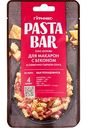 Соус-основа для макарон Гурмикс Pasta Bar с беконом в сливочно-сырном соусе, 120г