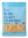 Кальмар гигантский полоски сушено-вяленый Люди Любят, 70г