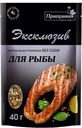 Приправа ПРИПРАВКА для рыбы, 40г