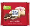 Шоколад тёмный Ritter Sport с марципаном, 100г