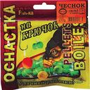 Пеллетс Fish-ka + оснастка Чеснок, 12шт.
