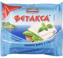 Сыр плавленый Фетакса Греческий сэндвич 45%, 150 г