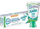 Зубная паста детская Sensodyne ProЭмаль Junior мятная жвачка с 6 до 14 лет, 50мл