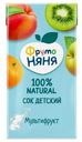 Сок Фруто Мультифрукт, 500мл