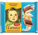 Шоколад молочный Алёнка Ванильный пломбир с начинкой, 67г