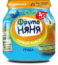 Пюре ФрутоНяня Первый выбор Груша 4мес+ 100г