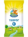 Творог Коровка из Кореновки 5%, 180г