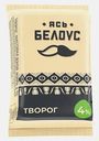 Творог Ясь Белоус 4% 200г