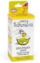 Пасхальный набор Домашняя кухня для окрашивания яиц поднимай-ка с держателем