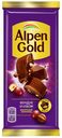 Шоколад Alpen Gold молочный с фундуком-изюмом 85 г