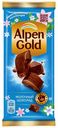 Плитка Alpen Gold молочный шоколад 85 г