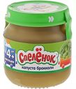 Пюре Сады Придонья брокколи с 4 месяцев 80г