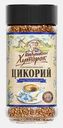 Цикорий сублимированный Бабушкин Хуторок 100г