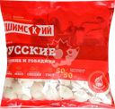 Пельмени МК ИШИМСКИЙ Русские категория В, 800г