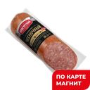 КУНГУРСКИЙ МК Колбаса в/к СервелатЧесночный в/у 380г:6