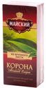 Чай черный «Майский» Отборный, 25 пак
