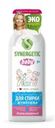 Средство для стирки детского белья Synergetic, 1 л