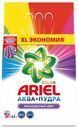 Стиральный порошок Ariel Color автомат, 4,5 кг
