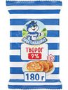 Творог Простоквашино 9%, 180г
