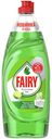 Средство д/мытья посуды Fairy Platinum Лайм 650мл