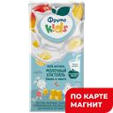 ФРУТОKIDS Коктейль молочный бан/манго 3,2% 0,2л(Прогресс):12