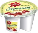 Творог зерненый «СВАЛЯ» вишня 5%, 130 г