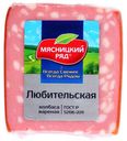 Колбаса вареная «Мясницкий ряд» Любительская ГОСТ фиброуз, 400 г