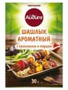 Приправа Айдиго для шашлыка с базиликом и перцем 30г