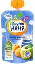 Пюре ФрутоНяня из яблок и абрикосов со сливками, с 6 месяцев, 90 г