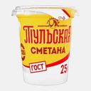 Сметана Тульский МК 25% 300г