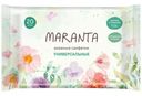 Салфетки влажные универсальные Maranta, 20шт