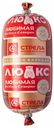 Колбаса вареная Любимая колбаса северян МПК Стрела 370г