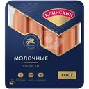 Сосиски Клинский Молочные ГОСТ 470г
