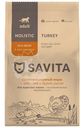 Корм сухой Savita Sensitive Digestion для кошек с чувствительным пищеварением с индейкой, 600г