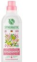 Кондиционер для белья SynergeticПомело и яблоневый цвет 0.75л