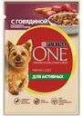 Корм Purina ONE Мини для активных собак с говядиной и морковью 85г