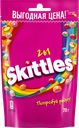 Драже SKITTLES 2 в 1, 70г