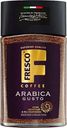 Кофе Fresco Arabica Gusto молотый, 95 г