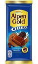 Шоколад молочный Alpen Gold с шоколадной начинкой и кусочками печенья Орео, 85 г