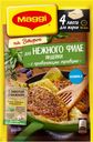 Магги для нежного филе индейки с прованскими травами, 30.6г