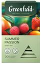 Чай зеленый Greenfield Summer Passion с ароматом манго, личи