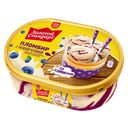 Мороженое ЗОЛОТОЙ СТАНДАРТ, Пломбир, ваниль черника, 475г