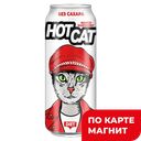 HOTCAT Напиток энергет манго/малина б/а газ 0,45л ж/б:12